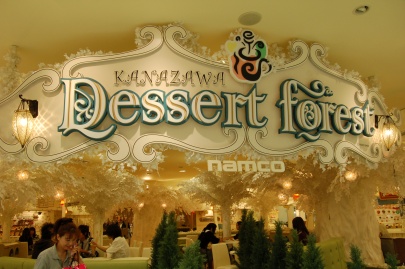 Dessert Forest