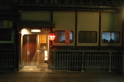 Gion Restaurant